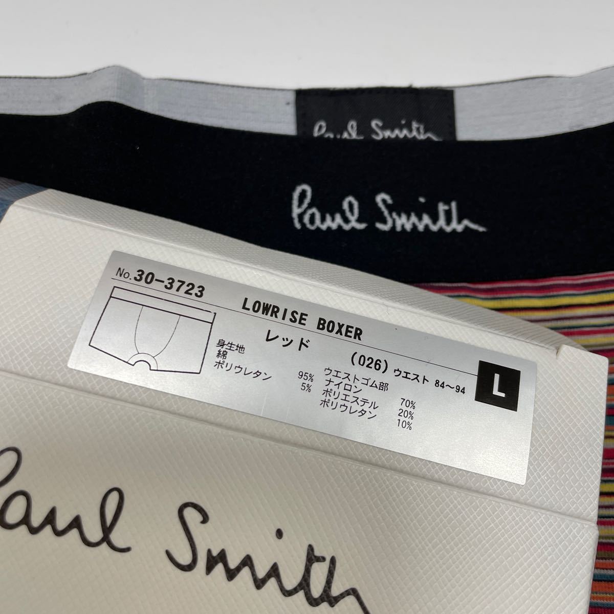 8★送料無料★新品★Paul Smith ポールスミス★ローライズ ボクサー★Lサイズ★トランクス★パンツ★