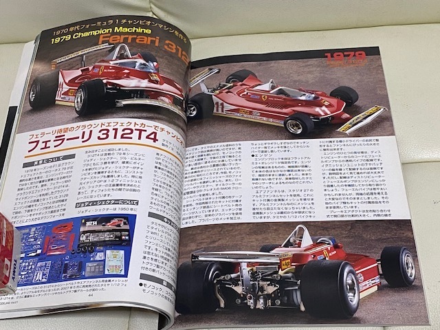 ＠モデルアート オートモデリング 2008年9月増刊号 70代年代Ｆ－１！ （模型雑誌です）の画像6