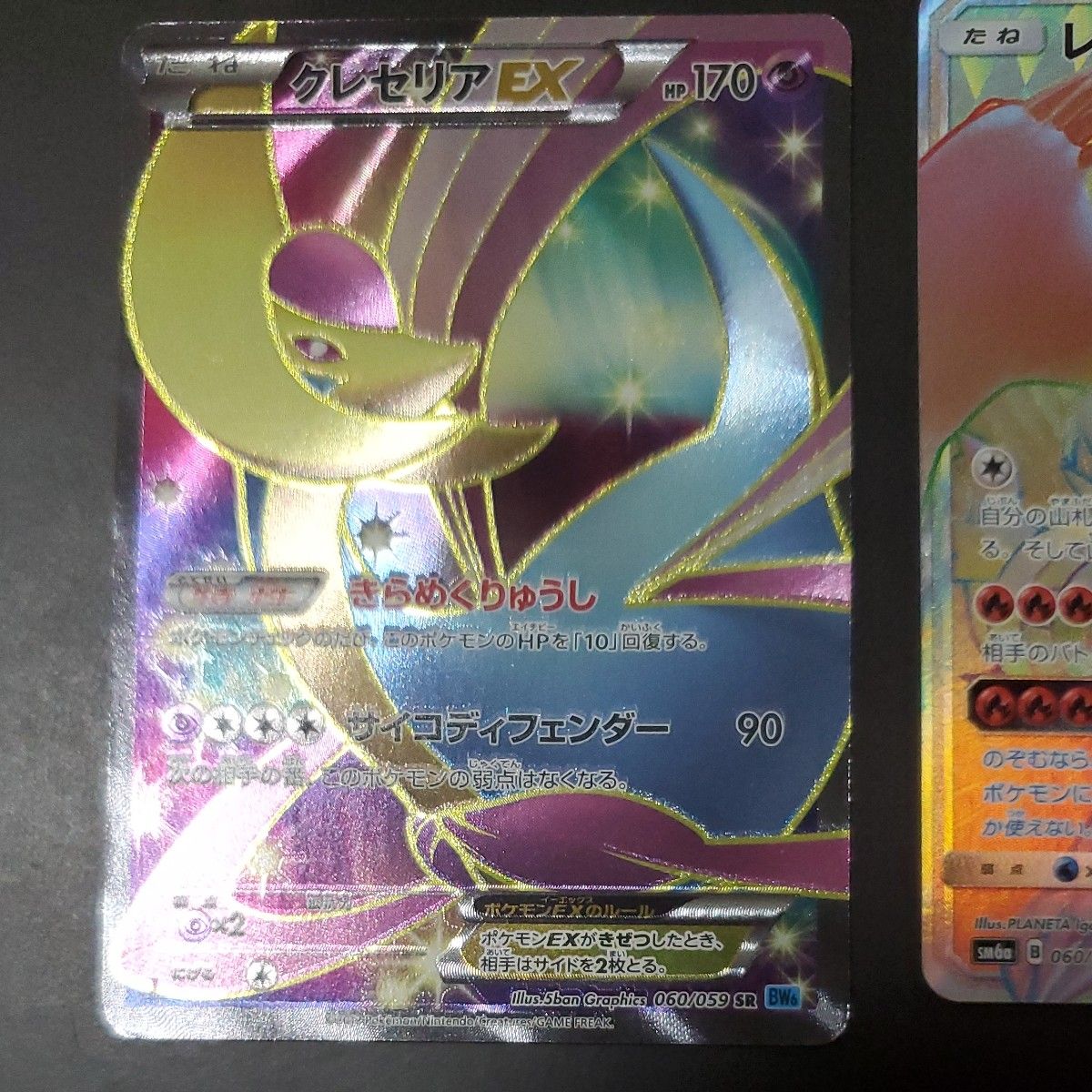 ポケモンカード ジャンク品 まとめ売り|Yahoo!フリマ(旧PayPay ポケモンカード ジャンク品 まとめ売り|Yahoo!フリマ(旧PayPay