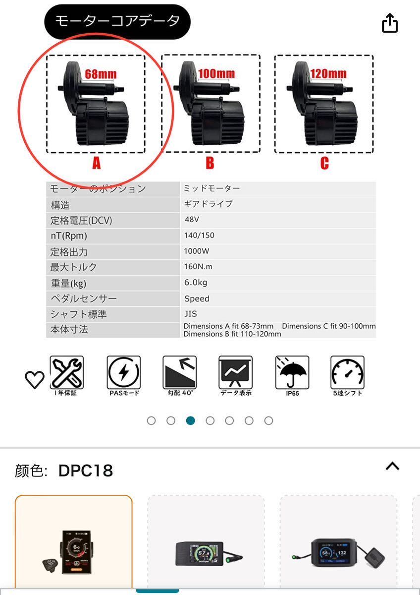 BAFANG電動アシスト自転車改造パワフルモーターキット48V 500W 750W 1000W_画像3