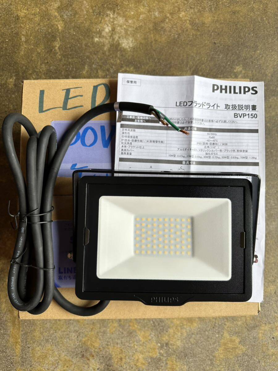 東芝 LED 小型角形投光器 4000lm(300w型)白色光 200V用 東芝 LED 小型角形投光器 4000lm(300w型)白色光 200V用
