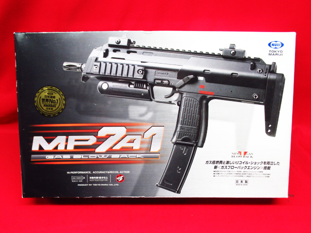 東京マルイ MP7A1 ガスブローバック サブマシンガン ガスガン Cal.4.6mm×30 説明書・元箱付属 管理6B0401G-D1の画像10