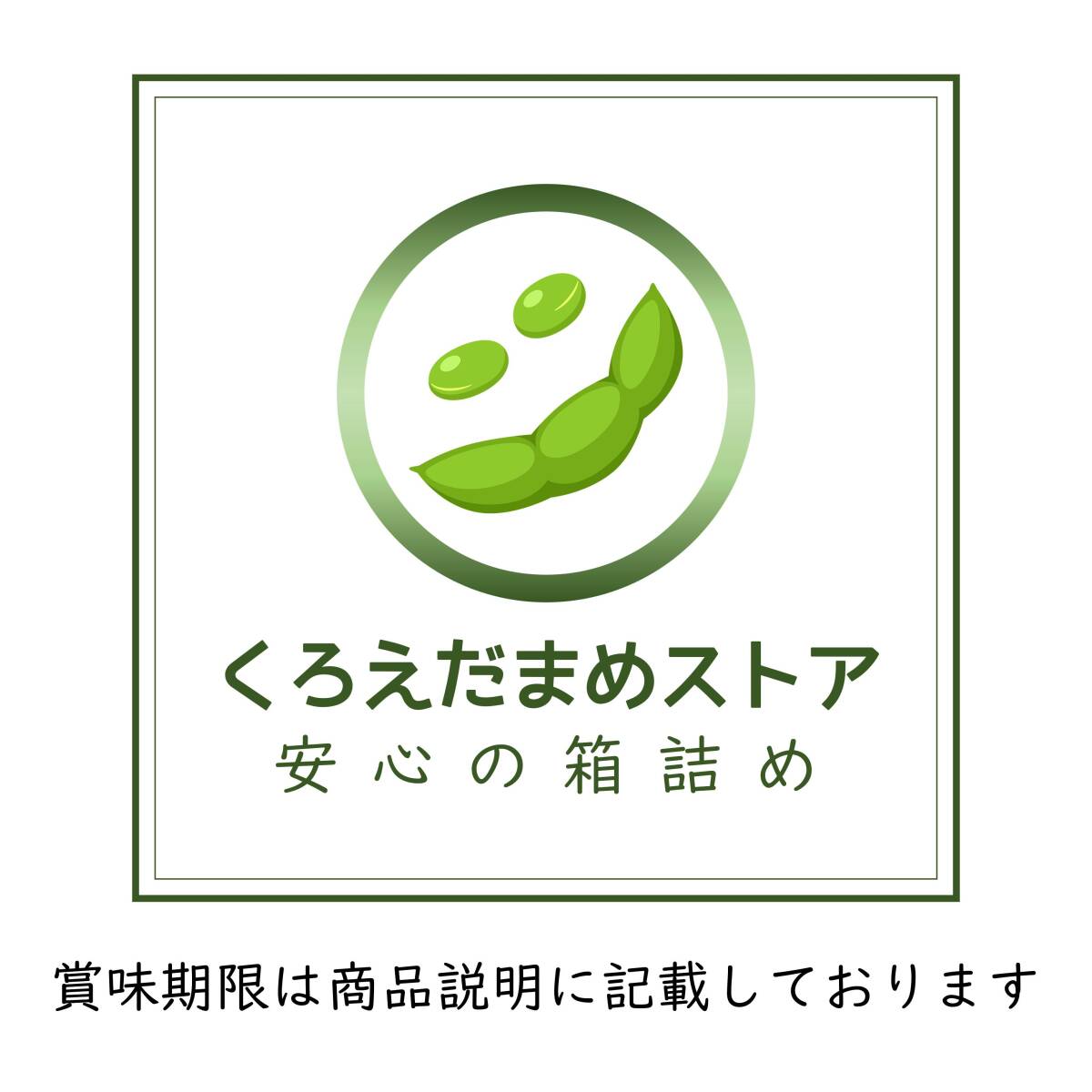 【箱詰・スピード発送】明治 マカダミアナッツチョコレート 22個 (1袋) ダンボール箱梱包 送料無料 くろえだまめ MC の画像9