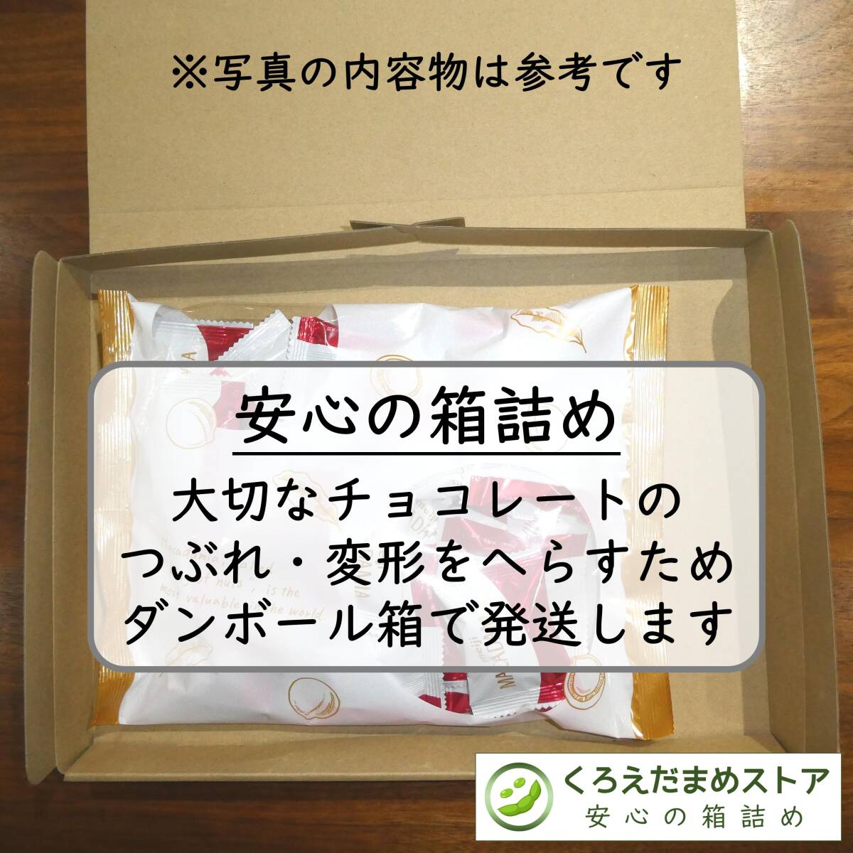 【箱詰・スピード発送】明治 マカダミアナッツチョコレート 22個 (1袋) ダンボール箱梱包 送料無料 くろえだまめ MC 