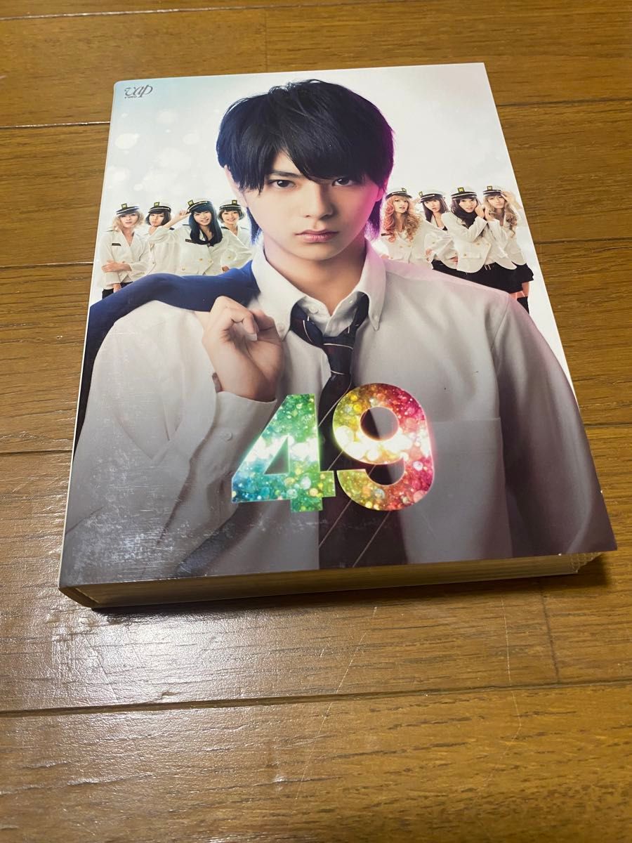 『49』DVD-BOX 佐藤勝利主演ドラマ　豪華版(初回限定生産商品)