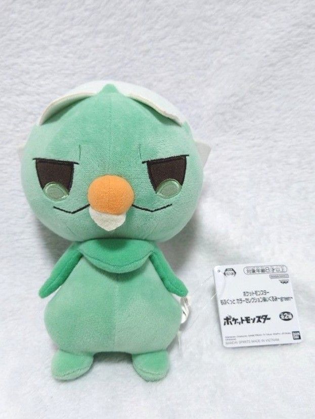 ポケモン もふぐっと カラーセレクション ぬいぐるみ green カプサイジ