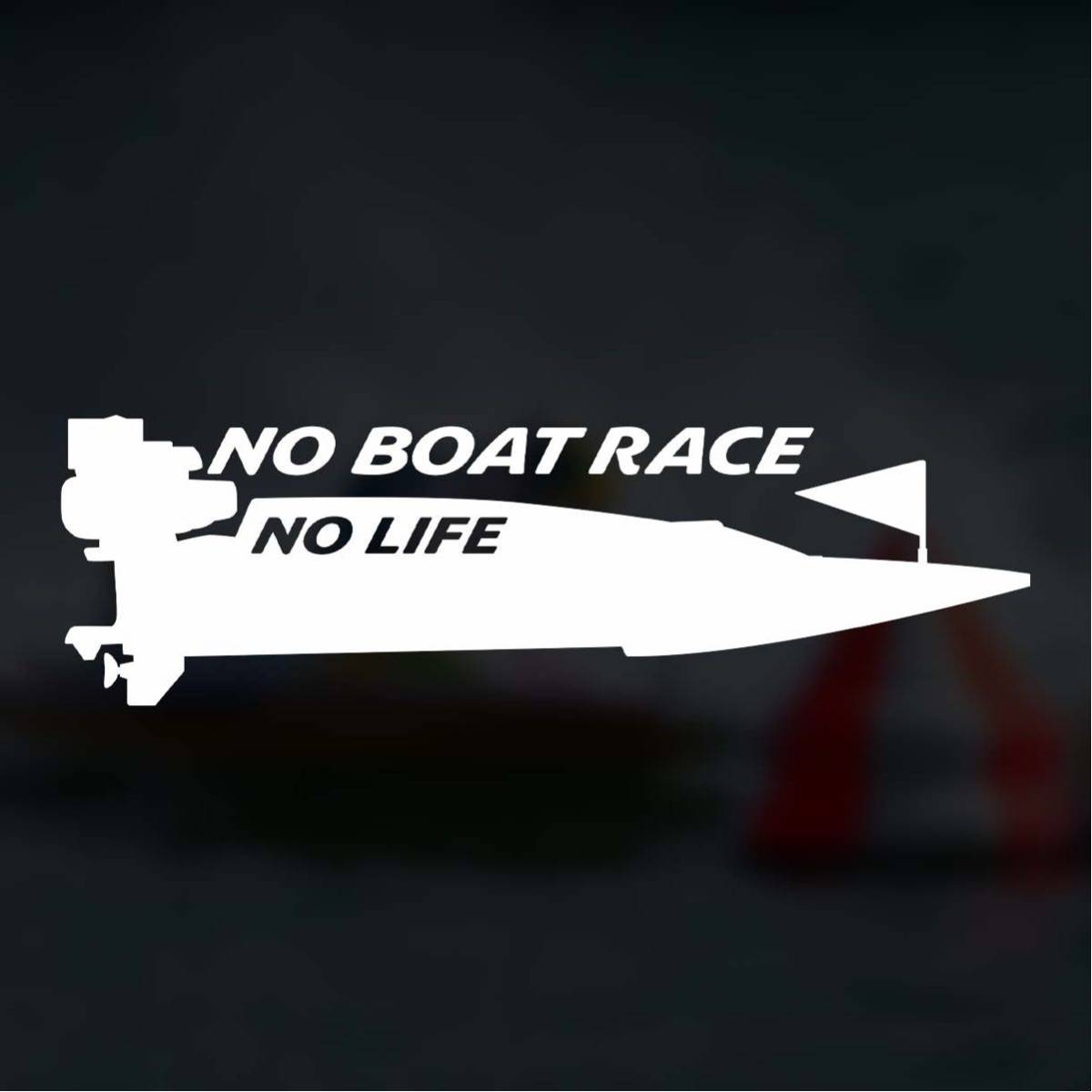 [ cutting sticker ]no- boat race no- life sticker boat race liking. person . boat race gambling .. contest leisure sport hobby 