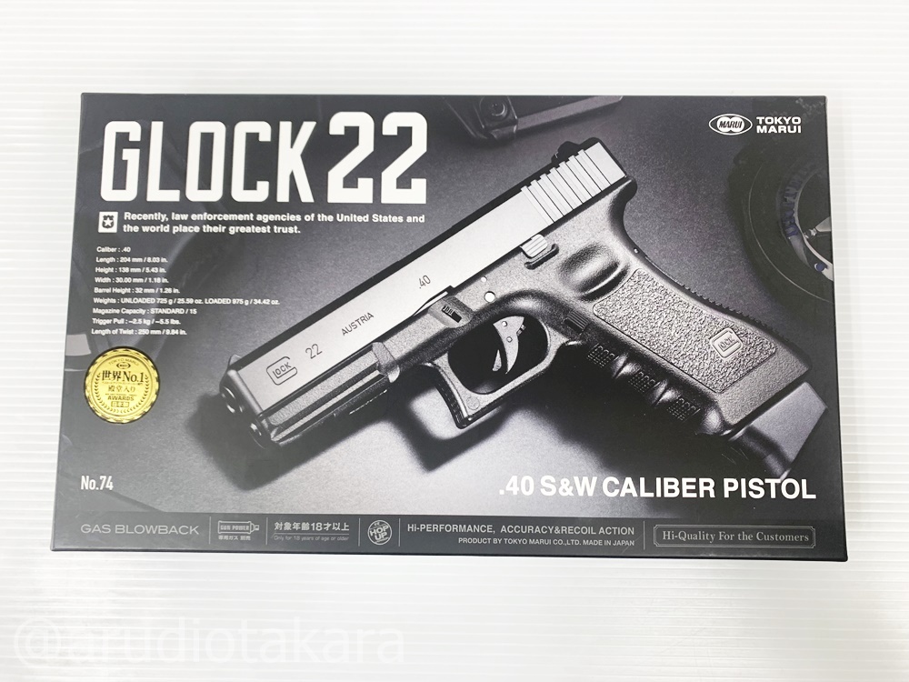 M-63-021 中古☆東京マルイ ガスブローバック ガスガン GLOCK22 G22 グロック22 美品の画像1