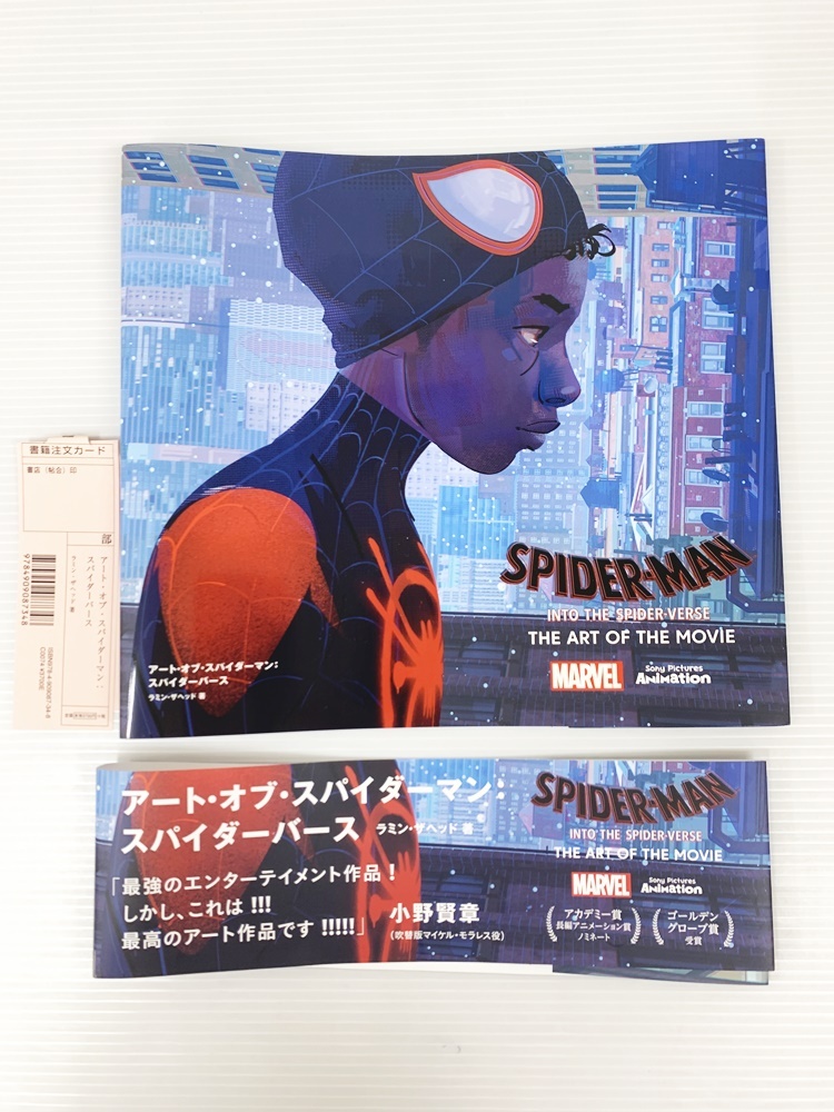 B-64-001 中古☆アート オブ スパイダーマン：スパイダーバース SPIDER-MAN INTO THE SPIDER-VERSE ART OF THE MOVIEの画像2