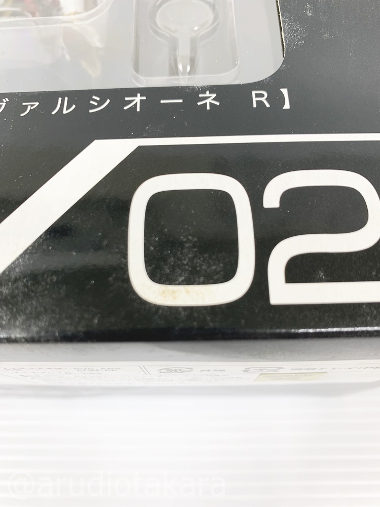 F-64-006 開封済☆スーパーロボット大戦OG フルアクションフィギュアDXシリーズ025 ヴァルシオーネ R _画像3