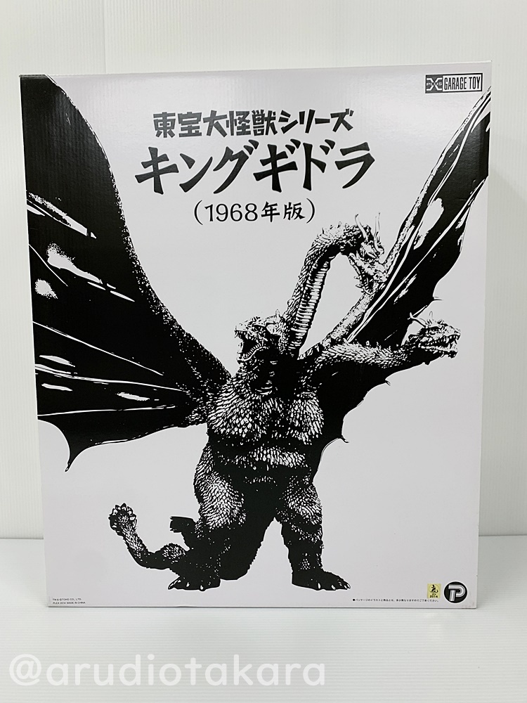 ☆美品 カイザーギドラ ファイナルバトルVer. FAVORITE ☆美品 カイザーギドラ ファイナルバトルVer. FAVORITE
