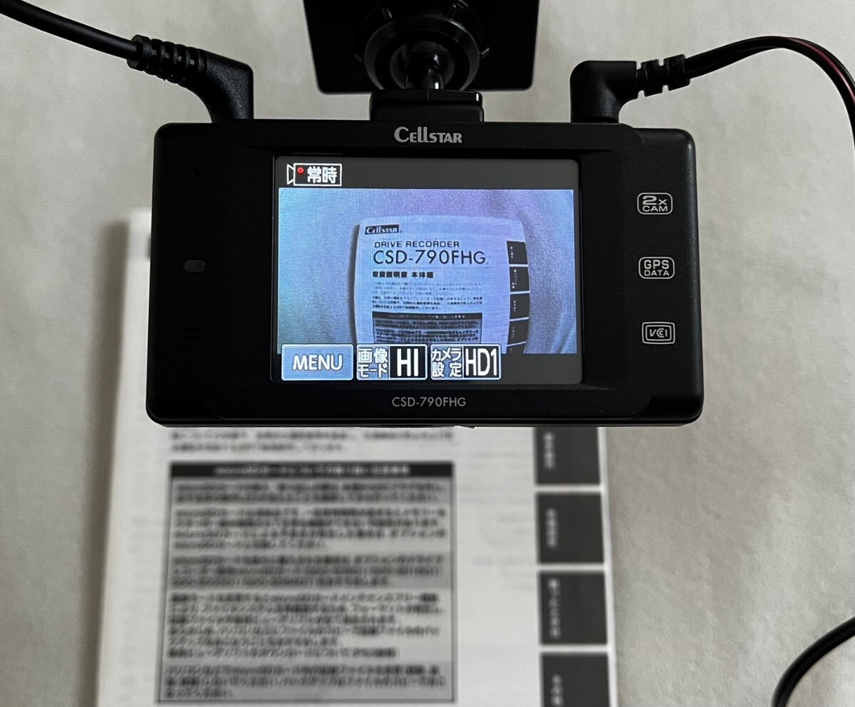 送料込 美品 【セルスター】前後2カメラドライブレコーダー CSD 送料込 美品 【セルスター】前後2カメラドライブレコーダー CSD