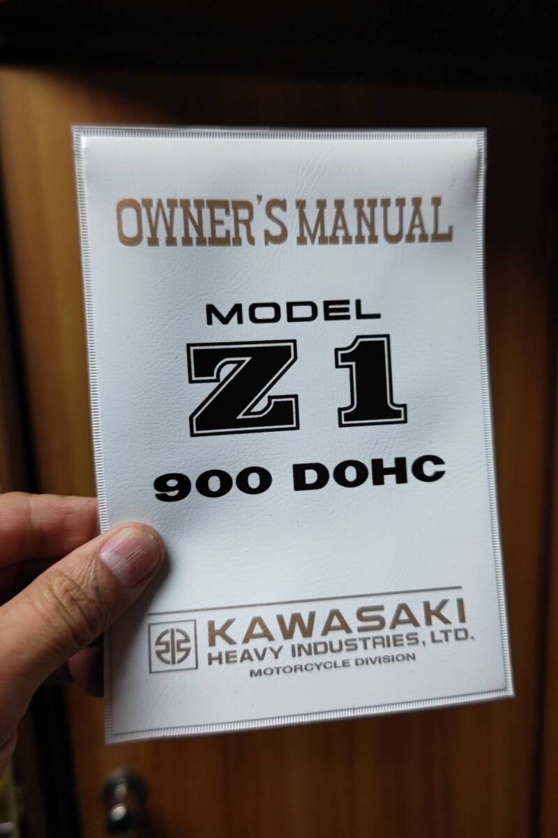 KAWASAKI 車検証入れ Z1OWNERSMANUALオーナーズマニュアルJtradeジェイトレードZEPHYR向い獅子向かい獅子外装富士河口湖オートジャンボリーの画像1