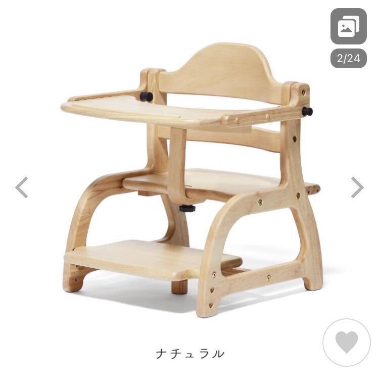 大和屋 ベビーチェア キッズ すくすくローチェア 木製 子供椅子 テーブル+ガード付 ナチュラルの画像10