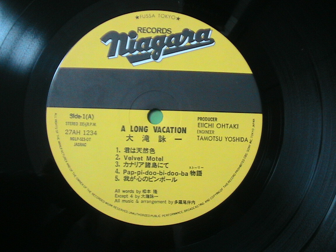 日本盤オリジナル帯付！ 大瀧詠一 EIICHI OHTAKI / A LONG VACATION ロング・バケイション 27AH1234 NIAGARA RECORD 美盤 1980年_画像3