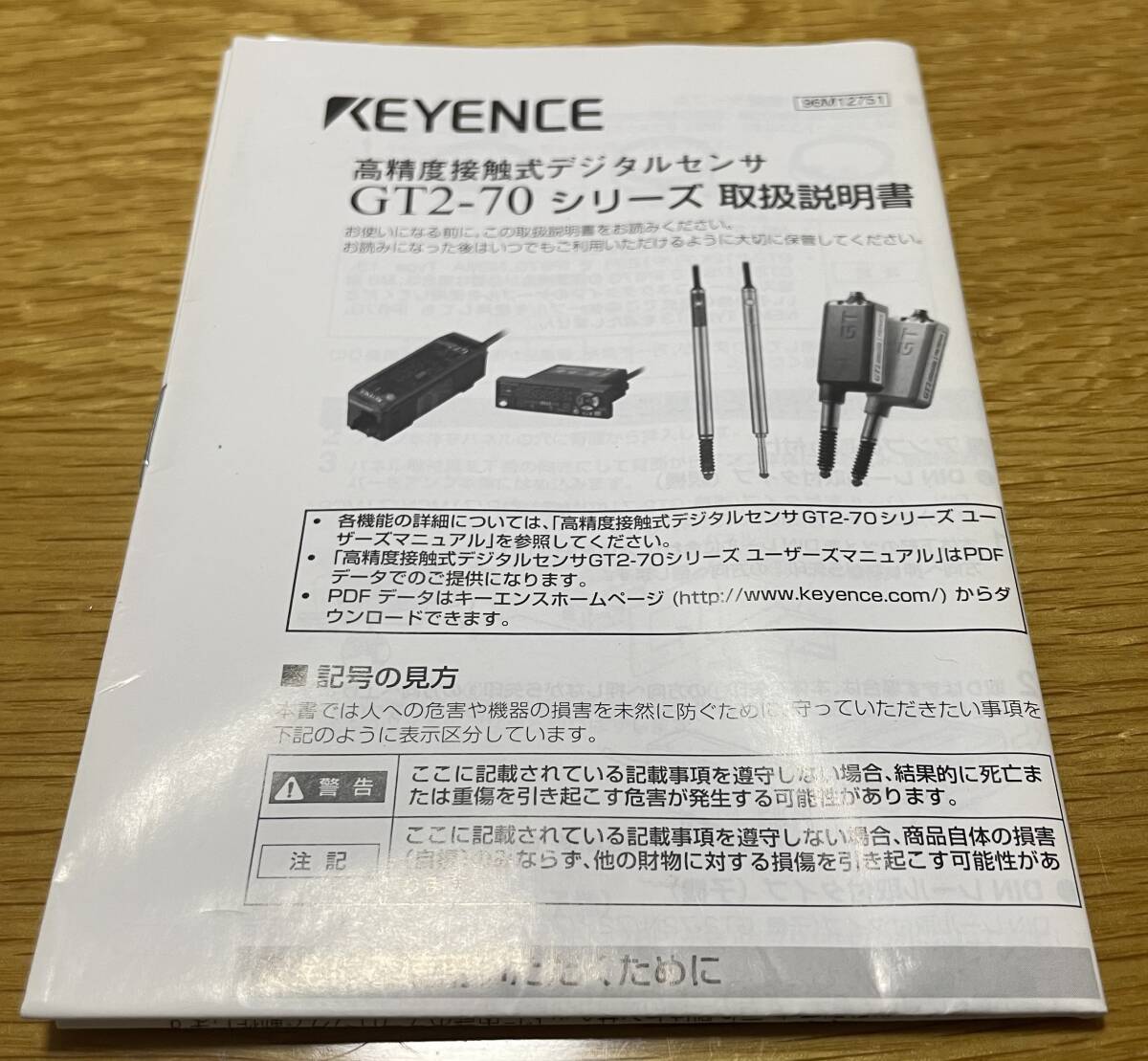 KEYENCE キーエンス 高精度接触式デジタルセンサ GT2-H32 GT2 KEYENCE キーエンス 高精度接触式デジタルセンサ GT2-H32 GT2