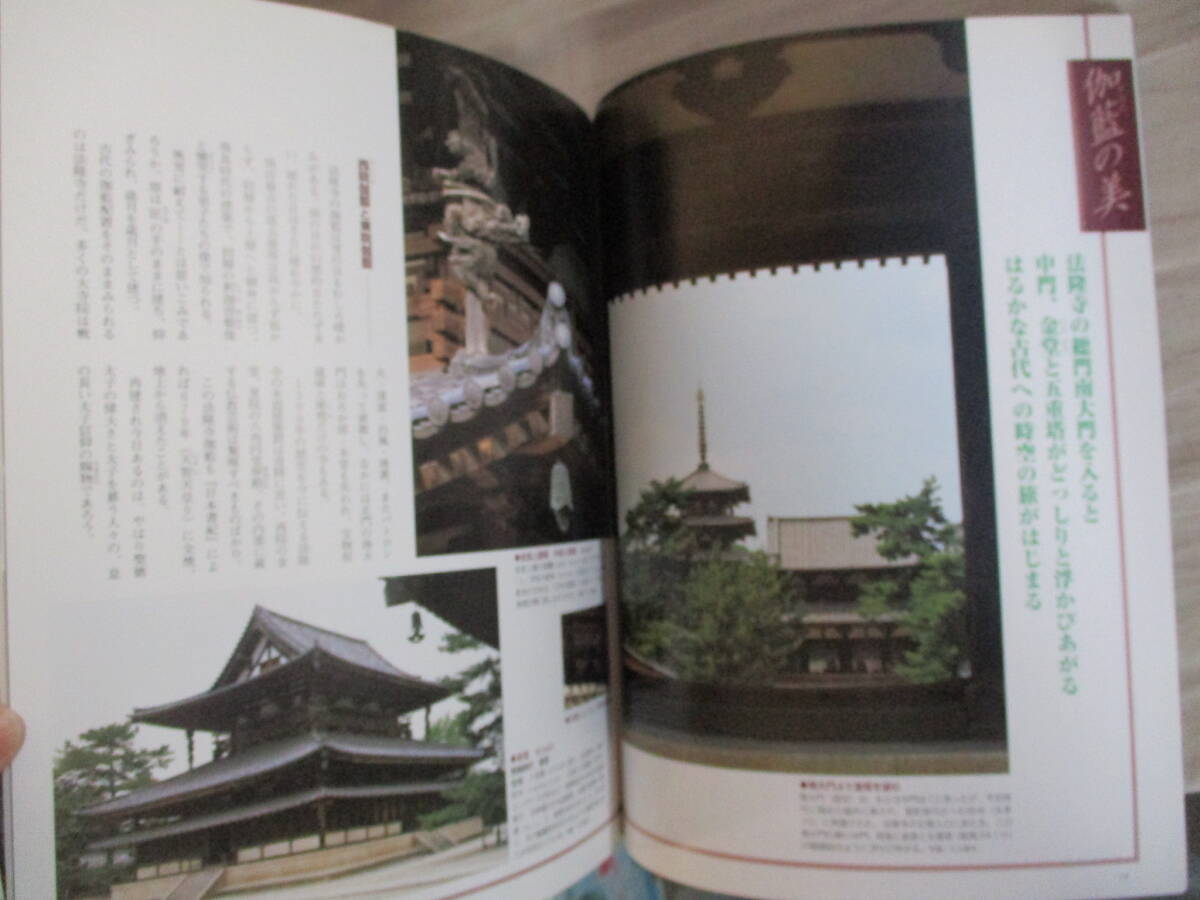 E0 Shogakukan Inc. we k Lee book weekly old temple ... all 50 pcs. + separate volume 10 pcs.. 60 pcs. set law . temple higashi large temple middle . temple . raw temple Kouya mountain . through temple . 10 . place 