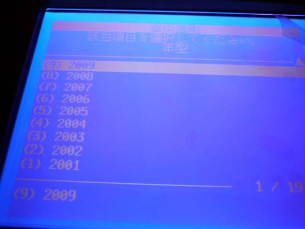 *GM диагностика машина TECH2( Tec 2) Application карта 32MB выпуск на японском языке Bulk товар *