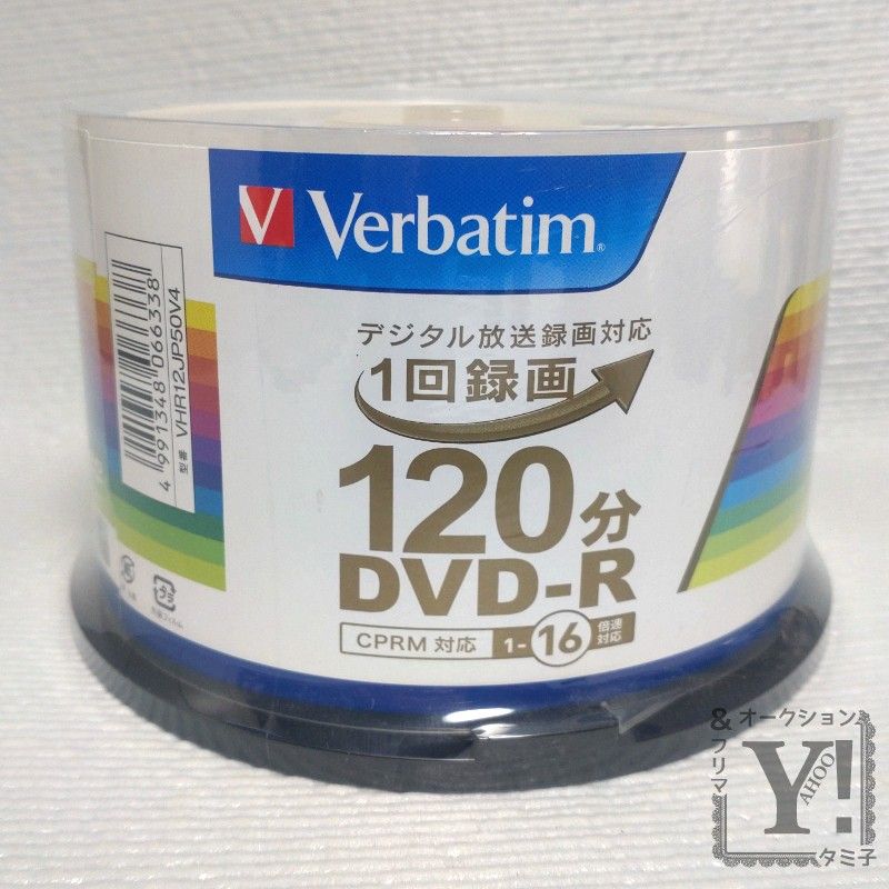 Verbatim  DVD-R CPRM対応 地デジ対応 120分バーベイタム  三菱ケミカルメディア