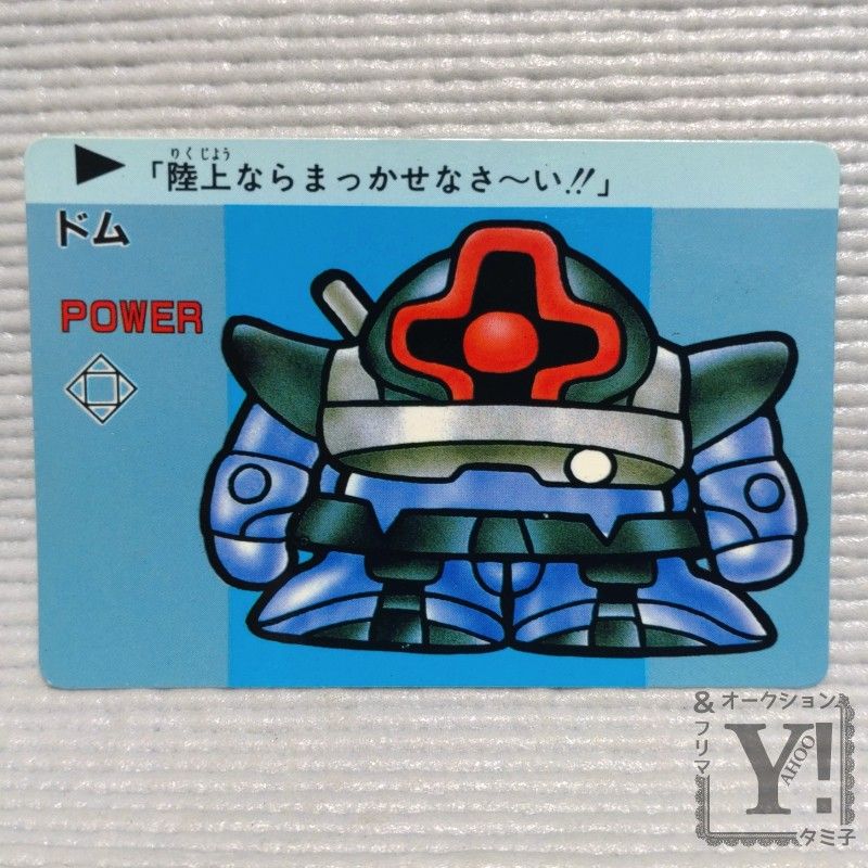 SDガンダム PPカード スーパーディフォルメガンダムワールド SDガンダム PPカード スーパーディフォルメガンダムワールド