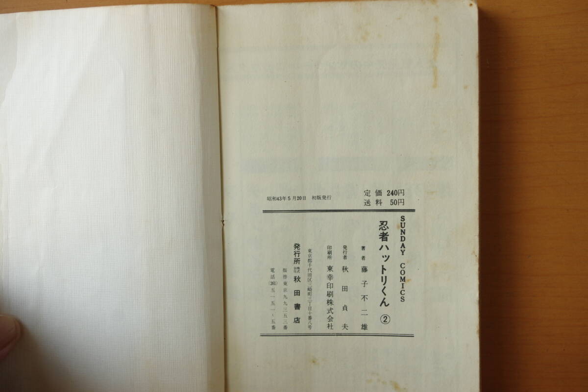 item_image_6