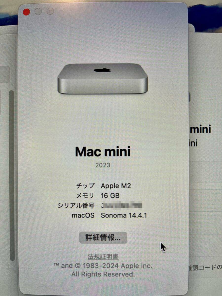 Mac mini 2023 M2 CTO 16GB/SSD512GB_画像9