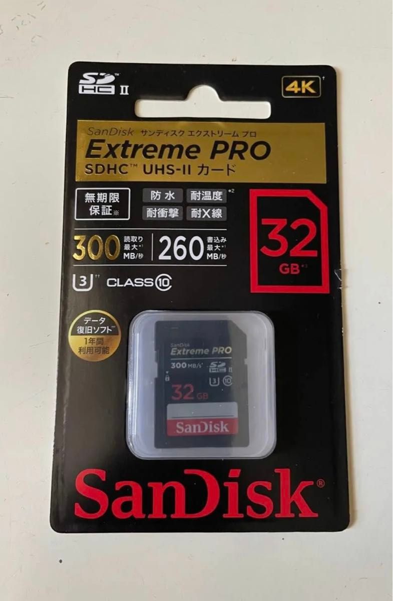 新品　Sandisk SDHC UHS-IIカード32G 260MB/s