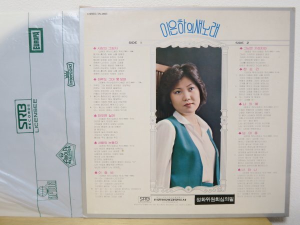 LP*iun - . Milky Way Lee Eun Ha (. моно / Корея /KOREA/FUNK,DISCO,SOUL/ нагрудник li палочка s[ love . все ] корейский язык покрытие A2/FUNK номер A5*)