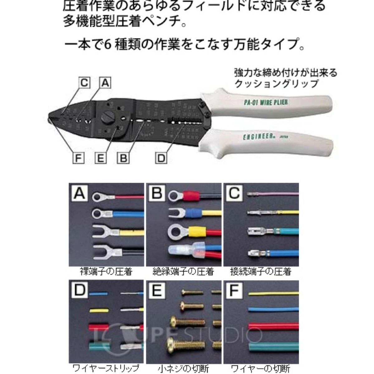  большой индустрия предмет распроданный очень редкий редкостный в это время товар легкий в использовании инженер код плоскогубцы PA-01 сделано в Японии -тактный риппер плоскогубцы обжимные клещи инструмент 