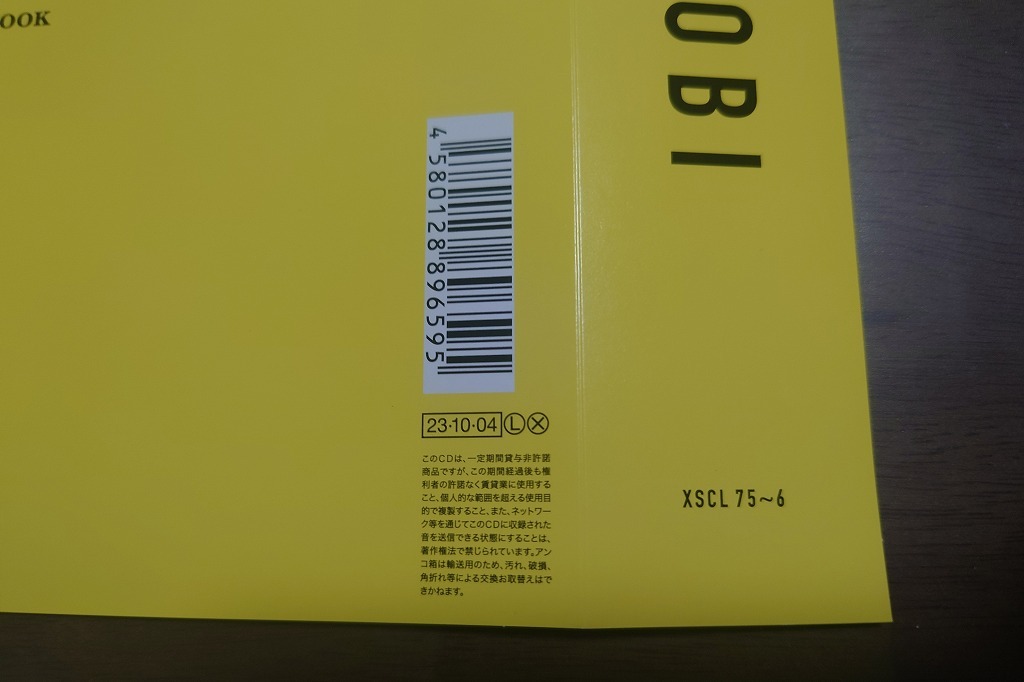 YOASOBI　THE BOOK3　ヨアソビ ザブック3　CD　特製バインダー　中古美品　1円スタート_画像9