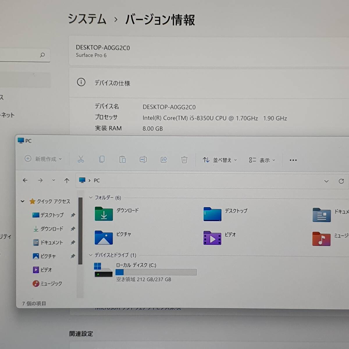 (353531)サーフェス/surface pro6 / i5-8350U 1.7Ghz /8GB/SSD 256G/訳アリ_画像4