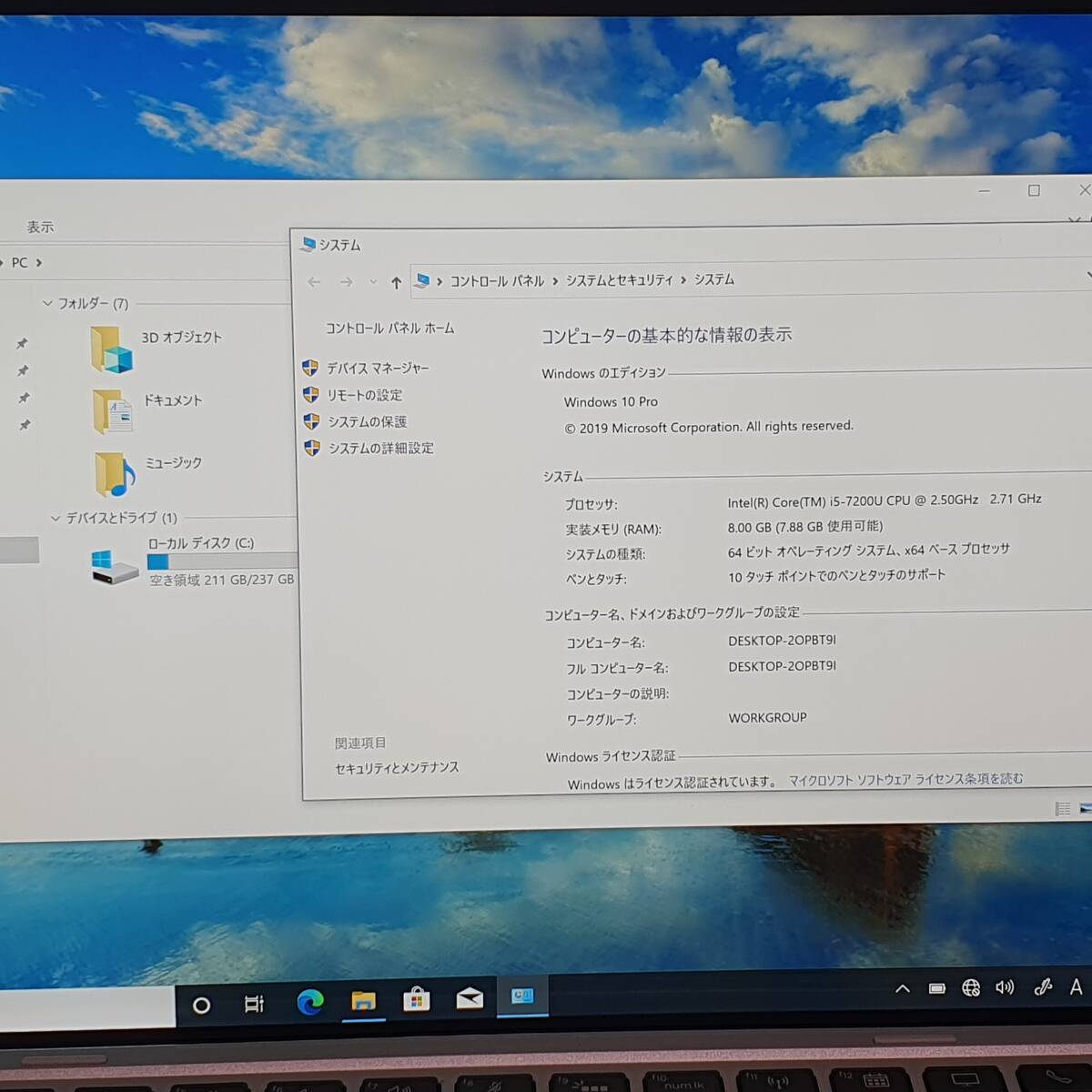 (418311)HP Elite X2 1012 G2 Core(TM)i5-7200U 2.50GHz/8G/SSDS 256G/LTE/ペン付き訳アリ_画像4