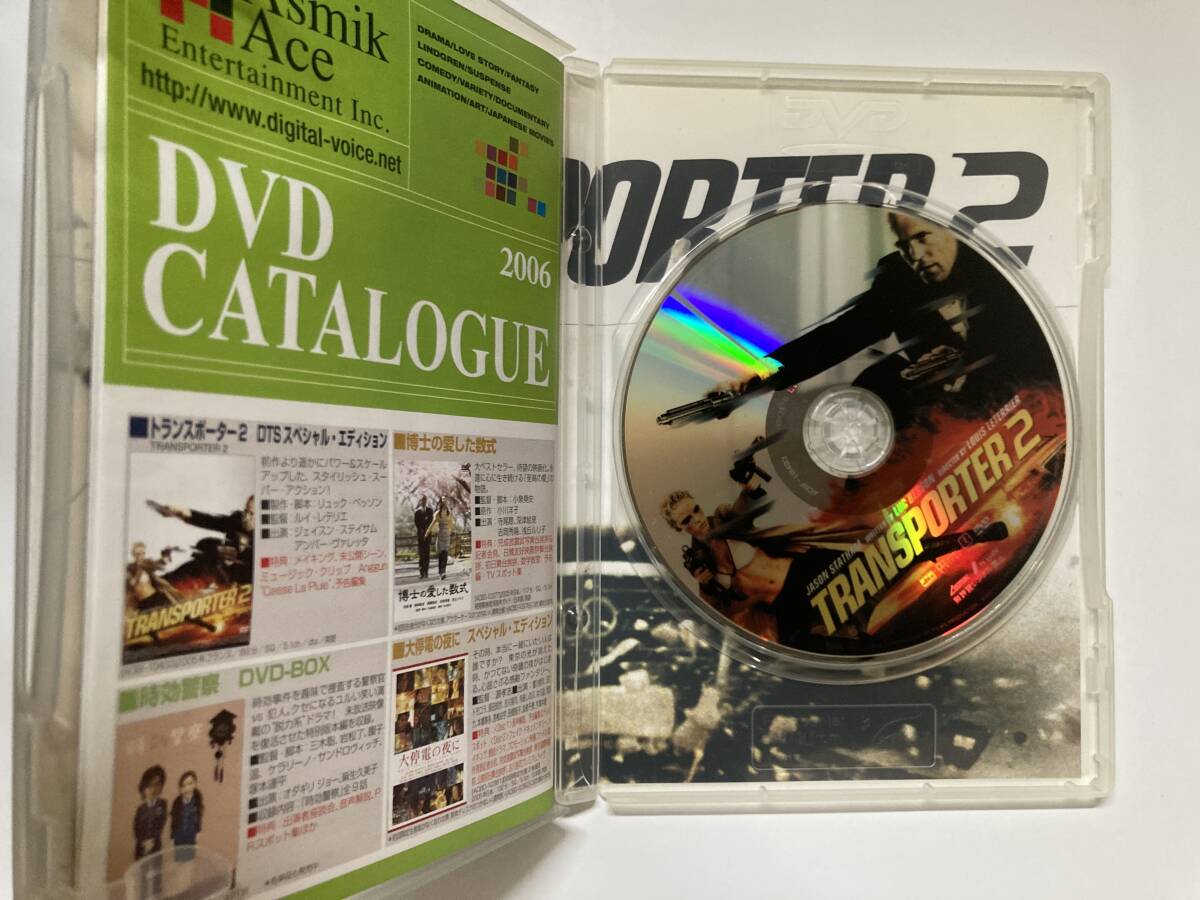 DVD「トランスポーター2」「トランスポーター3 アンリミテッド」２本セット セル版_画像2