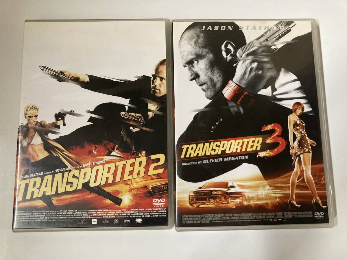 DVD「トランスポーター2」「トランスポーター3 アンリミテッド」２本セット セル版_画像1