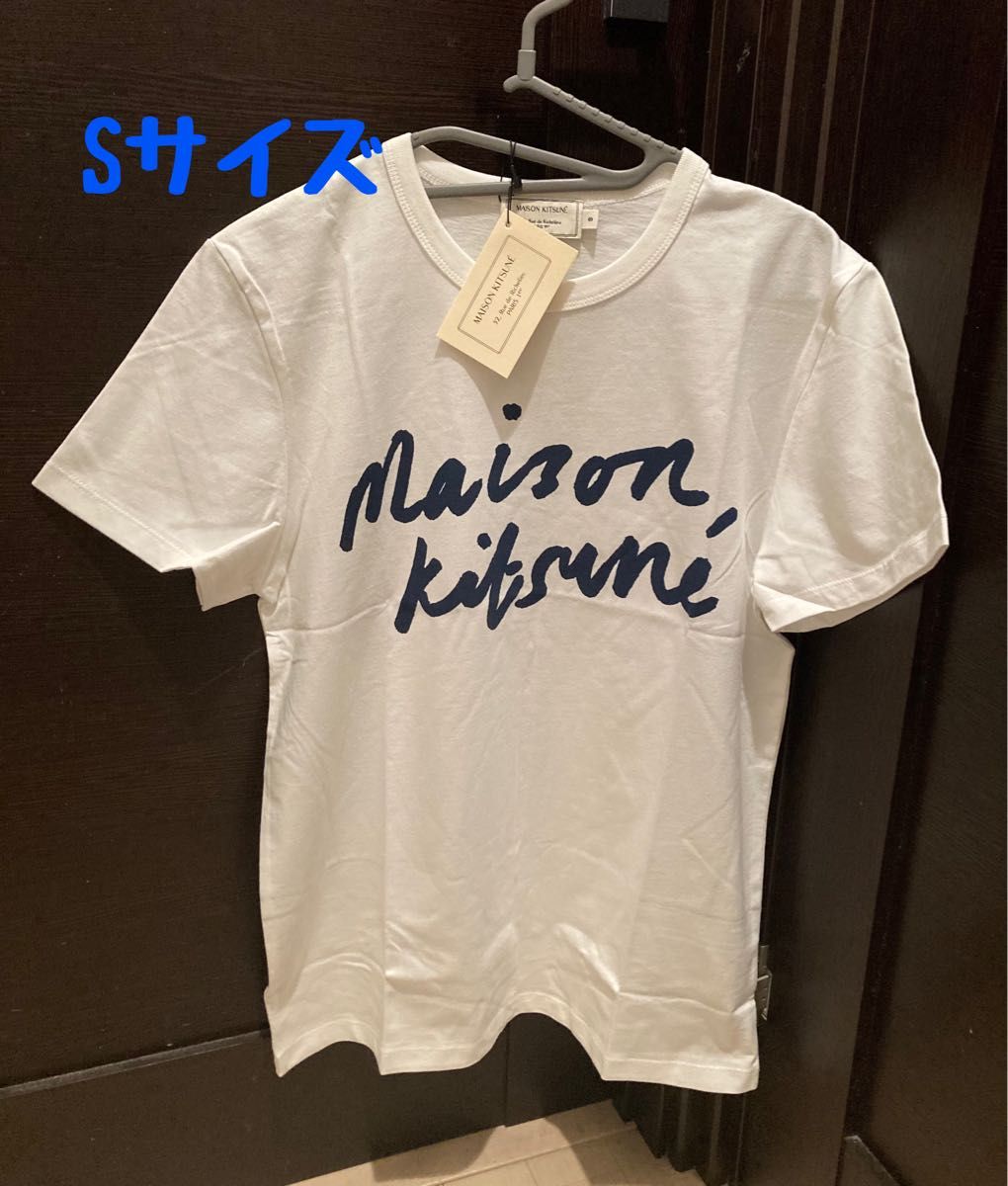 新品　メゾンキツネ   Tシャツ　ロゴ　Sサイズ　ホワイト　ユニセックス　白　MAISONKITSUNE  男女兼用