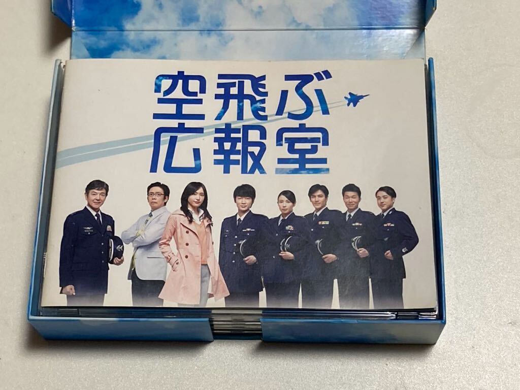 空飛ぶ広報室 Blu-ray BOX ディスク７枚組 特典映像収録 新垣結衣 綾野 剛
