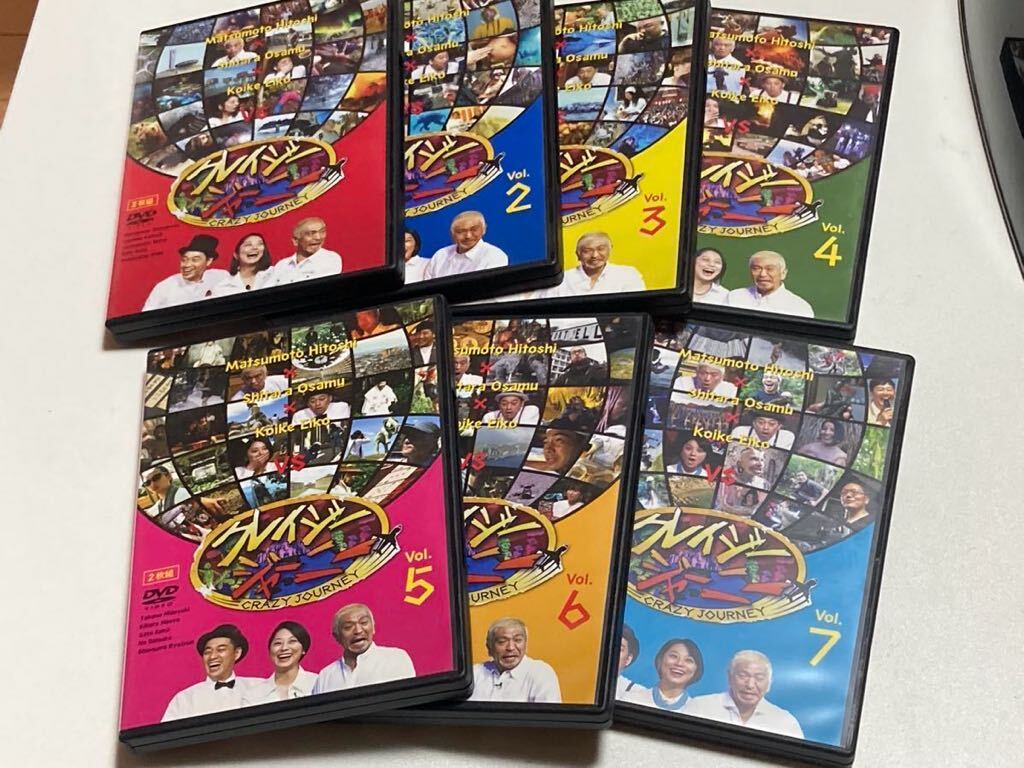 クレイジージャーニー DVD 全７巻セット 各巻ディスク２枚組 松本人志 小池栄子 設楽統