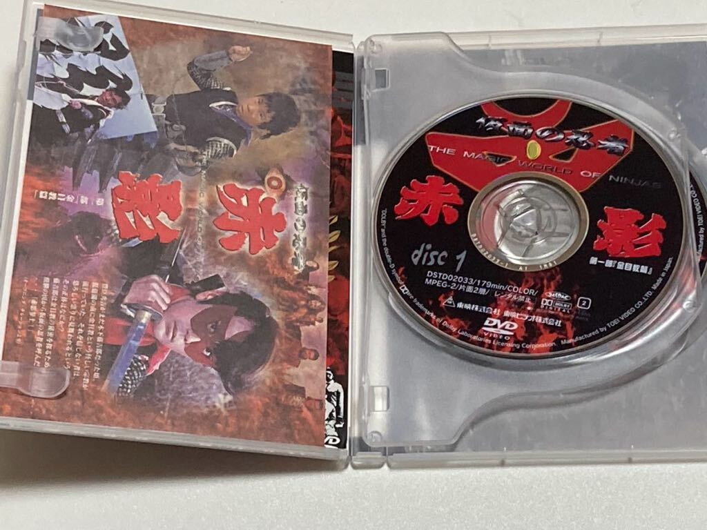 美品 仮面の忍者 赤影 セル DVD 全巻セット 8枚組の画像3