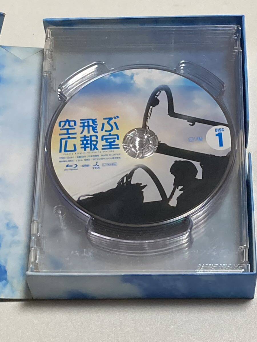 空飛ぶ広報室 Blu-ray BOX ディスク７枚組 特典映像収録 新垣結衣 綾野 剛_画像3