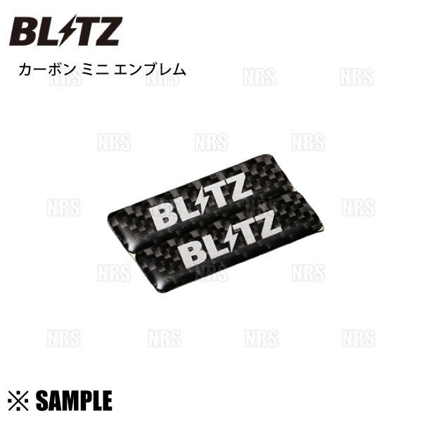 数量限定 大特価 正規品 BLITZ ブリッツ カーボン ミニ エンブレム(2枚入り) サイズ：H50mm×W15mm (18990の画像1