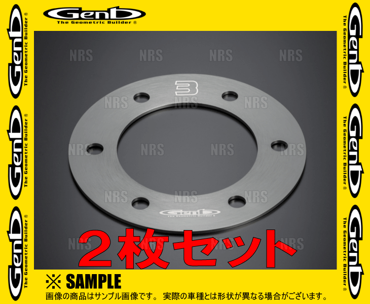 数量限定 在庫特価 Genb 玄武 ホイールセットアップスペーサー (3mm/2枚) ハイエース/レジアスエース 200系 TRH/KDH/GDH# (WAP01GH-2Sの画像2