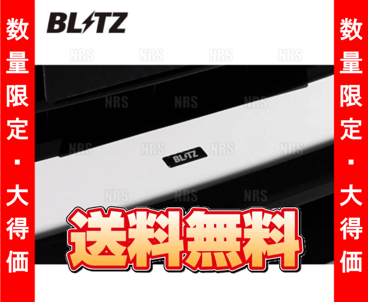 数量限定 大特価 正規品 BLITZ ブリッツ カーボン ミニ エンブレム(2枚入り) サイズ：H50mm×W15mm (18990の画像3
