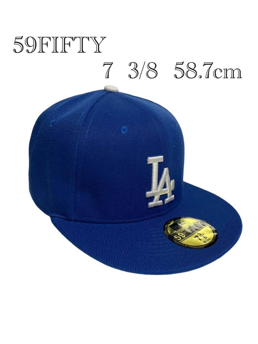 ニューエラ 59FIFTY 7 3/8 58.7cm ロサンゼルス ドジャース MLB キャップ 帽子 メンズ レディース 
