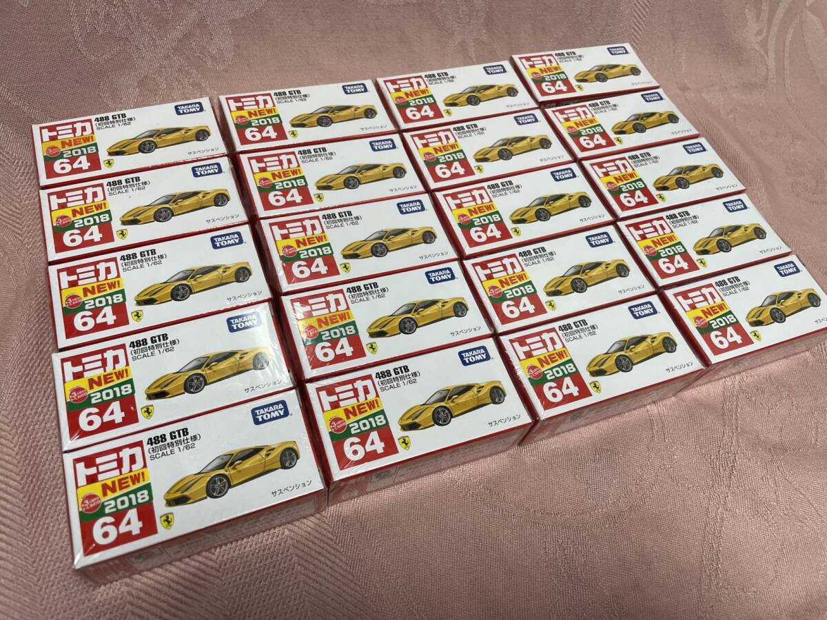 トミカ NO.64 フェラーリ 488 GTB 初回特別仕様 黄 20台セット 新品未開封　Ferrari ミニカー 未使用_画像2