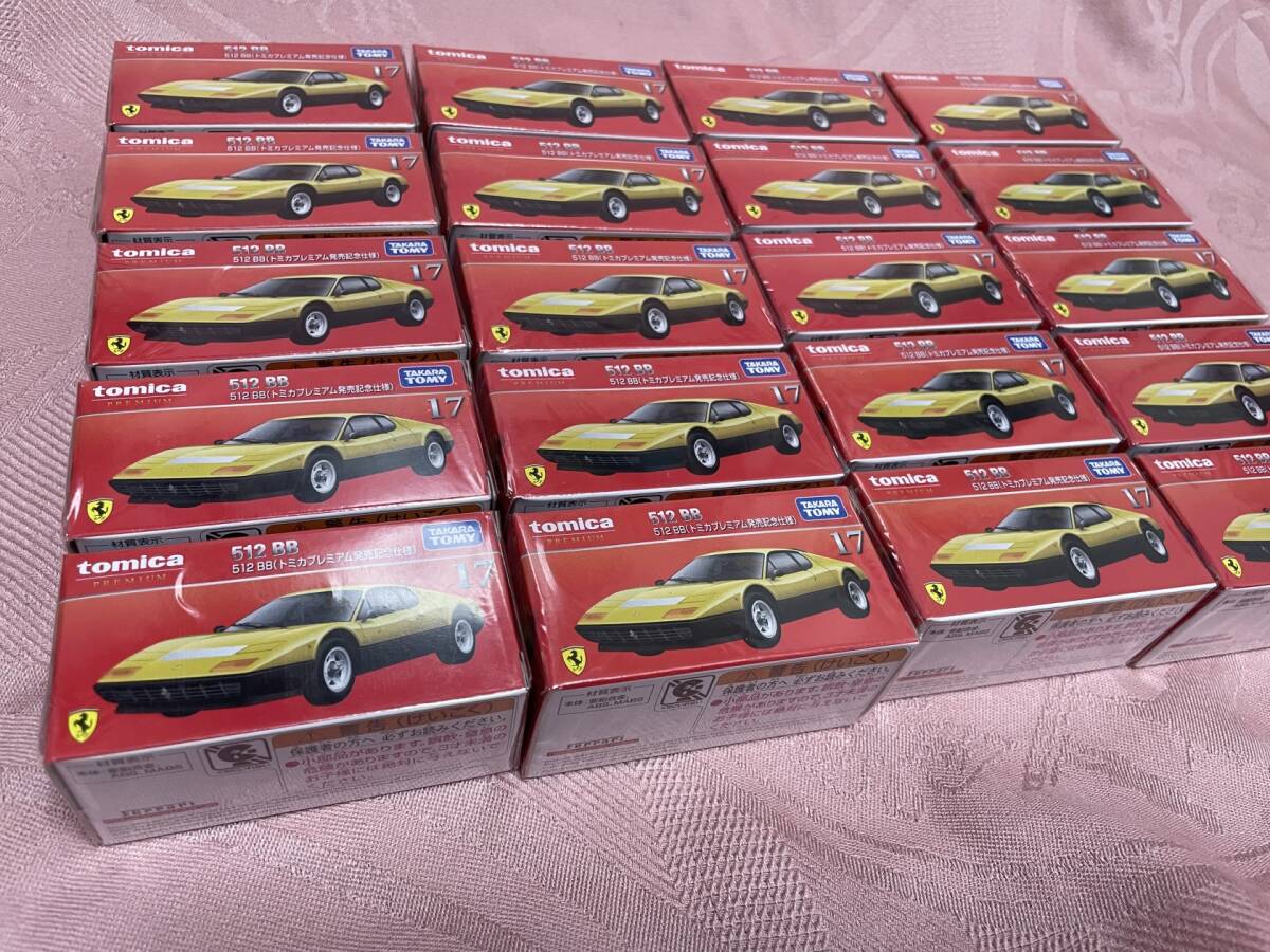 トミカ プレミアム NO.17 フェラーリ 512BB 発売記念仕様 黄 20台セット 新品未開封 Ferrari ミニカー 未使用の画像2