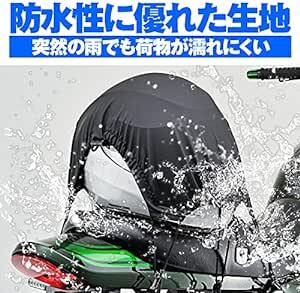 デイトナ(Daytona) バイク用 ツーリング ネット Mサイズ(400×500mm) 防水 ストレッチ生地 ユーティリティーネ_画像3