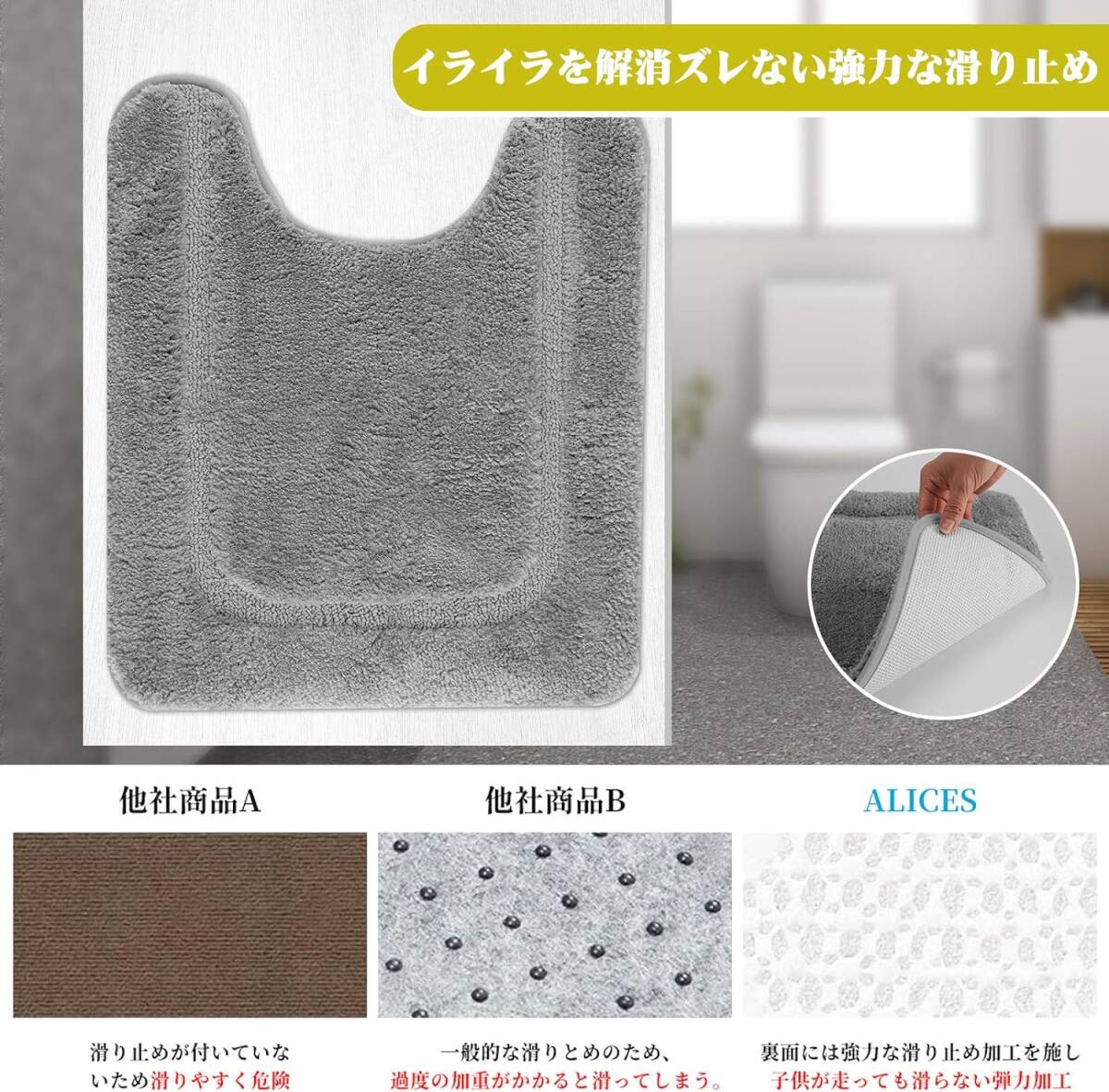  gray ALICES toilet mat rug toilet ... soft /... high density Northern Europe toilet underfoot mat for rest room mat . water speed .