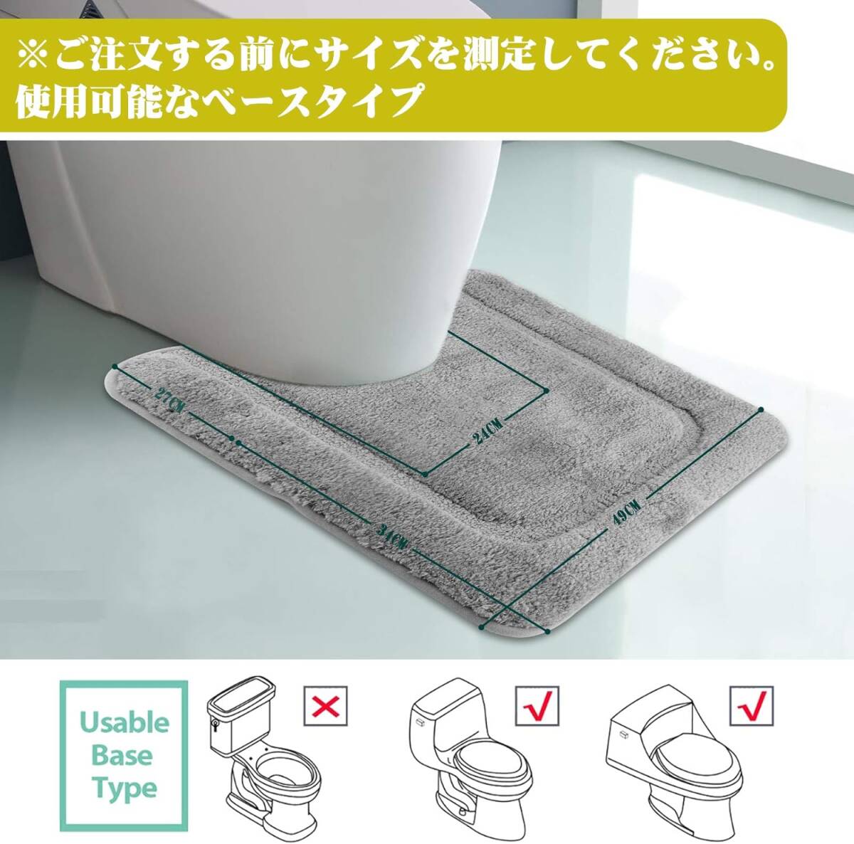  gray ALICES toilet mat rug toilet ... soft /... high density Northern Europe toilet underfoot mat for rest room mat . water speed .