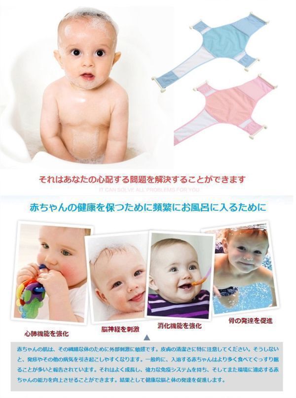  baby baby bath bathing net bus net .. goods for baby ( pink (2 layer /96cm×64cm))