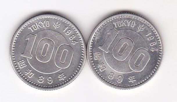 ●☆東京オリンピック記念100円銀貨昭和39年 2枚★の画像1